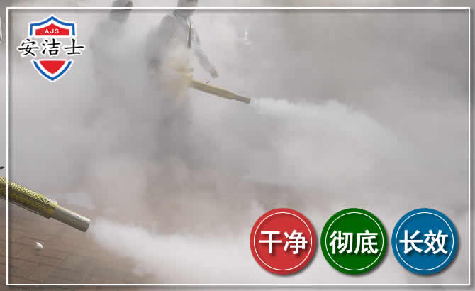 定海区除四害-消杀防疫